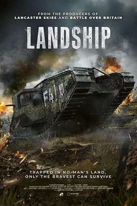 最后运输船海报